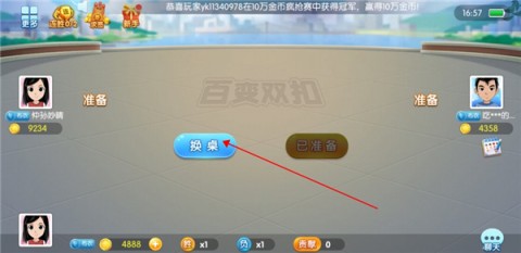 ˫ϰ 4ͼ