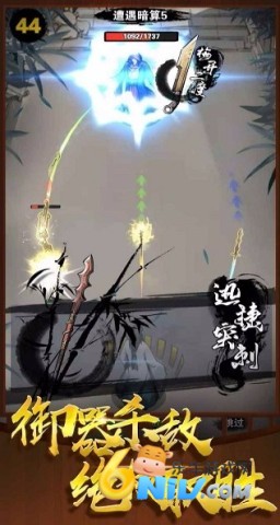 神兵大师 第4张图