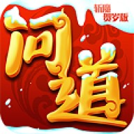 斩魔问道 v1.0.0