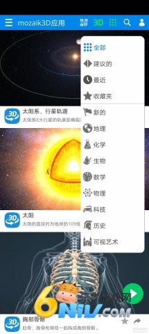 Mozaik3D 第2张图