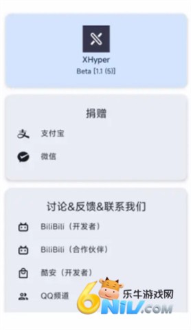 XHyper 第3张图