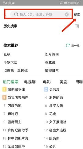 蜂鸟影院 第3张图