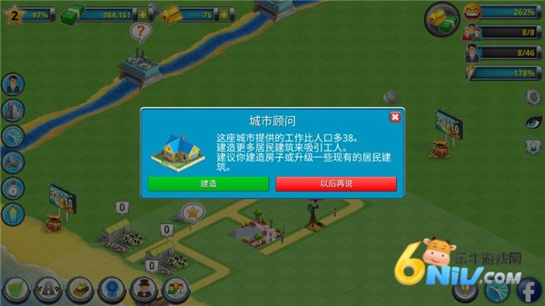 е2£City Island 2: Building Story 5ͼ