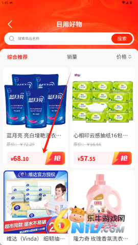 悠然生活 第2张图