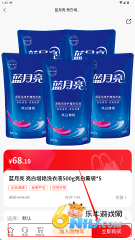悠然生活 第3张图