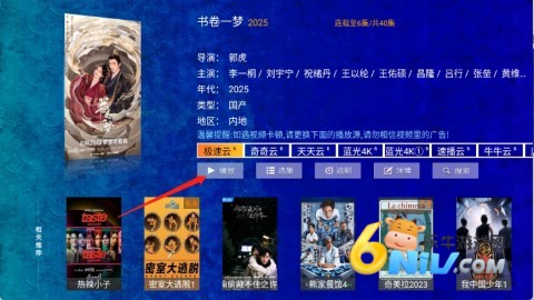 海豚看看 第4张图