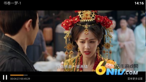 海豚看看 第5张图