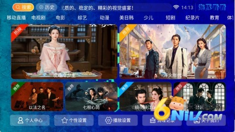 海豚看看 第2张图