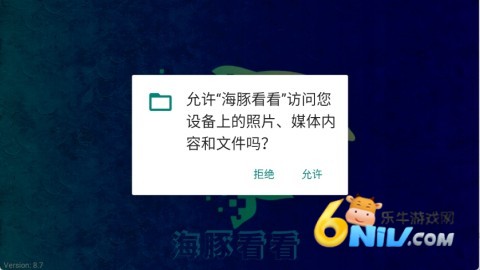 海豚看看 第1张图