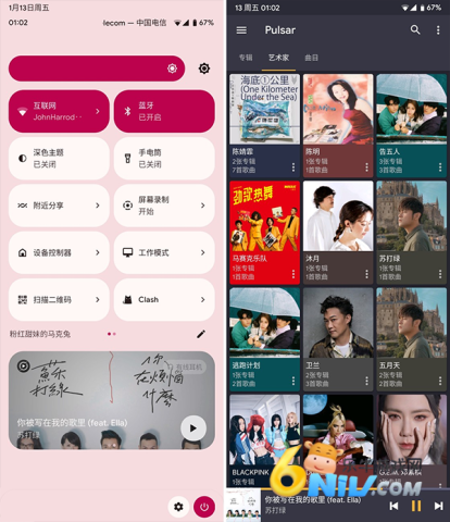 Pulsar Music Player Pro 第3张图