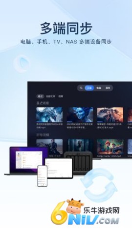 迅雷浏览器安卓版 第1张图