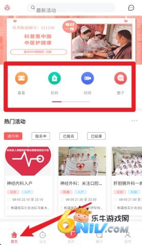 护士之约 第1张图