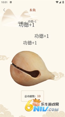 三合罗盘手机专用 第2张图