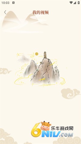 三合罗盘手机专用 第4张图