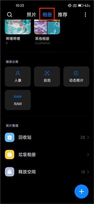 4fe9c116-f60e-49da-9e0a-e8ac9ee61a13