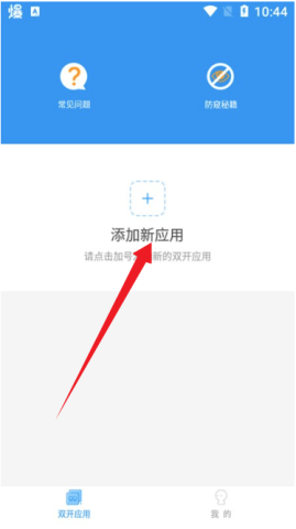 冷颜框架2025最新版 冷颜框架 第1张图