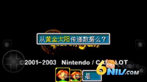 ƽ̫2ʧʱ 2ͼ