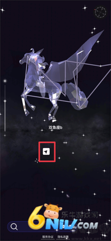 星协app 第2张图