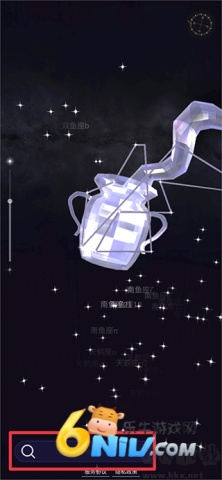 星协app 第1张图