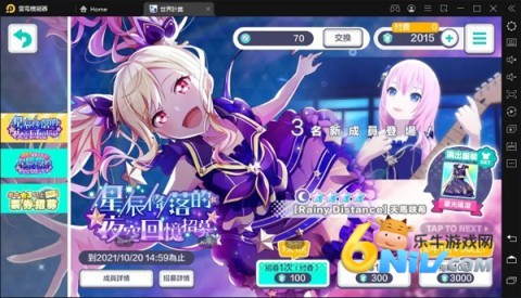 project sekai 1ͼ