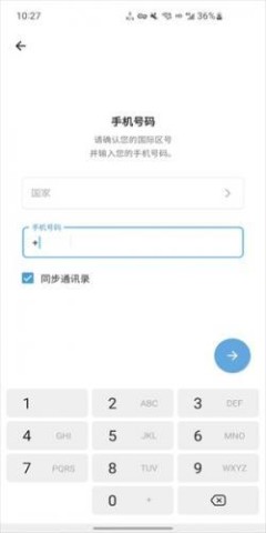 Telegeram纸飞机官方版 第4张图