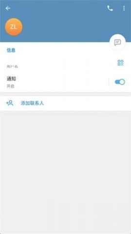 Telegeram纸飞机官方版 第7张图