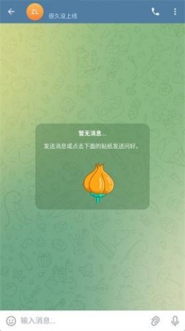 Telegeram纸飞机官方版 第6张图