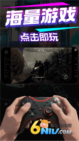 弧星云电脑 第1张图