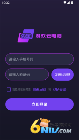 弧星云电脑 第4张图