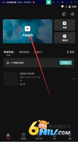剪映海外版添加字幕 capcut剪映国际版 第7张图