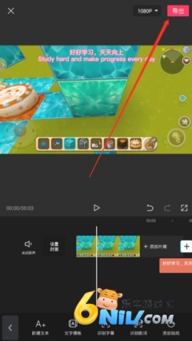 选择字幕动画效果 capcut剪映国际版 第12张图