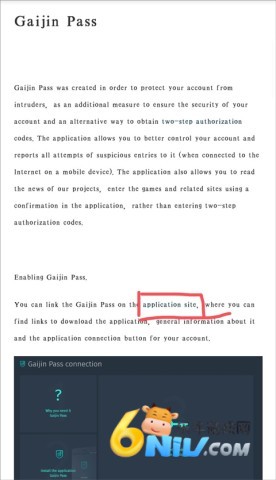 Gaijin Pass 第8张图