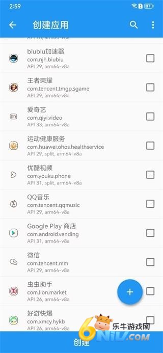 太极神器 第2张图