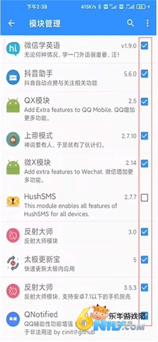 太极神器 第4张图
