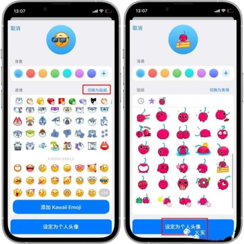 Telegram 第4张图