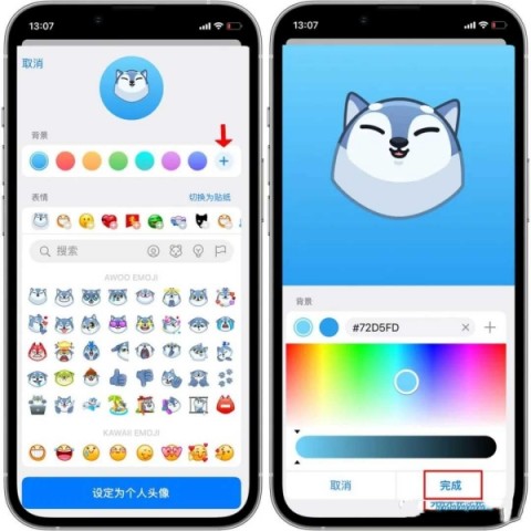 Telegram 第3张图