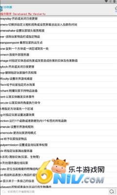 魔法命令 第3张图