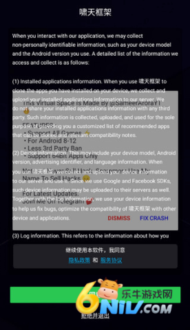 啸天框架 第1张图