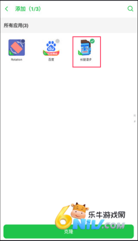 啸天框架 第3张图