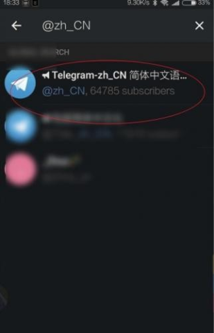telegreat安卓中文版 第5张图