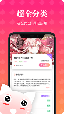 17603161252676