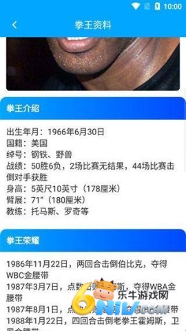 拳击航母 第5张图
