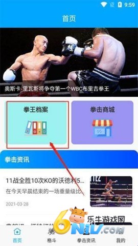 拳击航母 第3张图