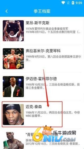 拳击航母 第4张图