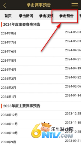 拳击航母 第1张图