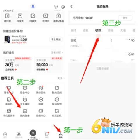 转转v8.20.22版本 第2张图