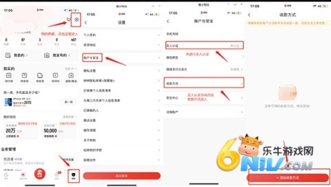 转转v8.20.22版本 第3张图