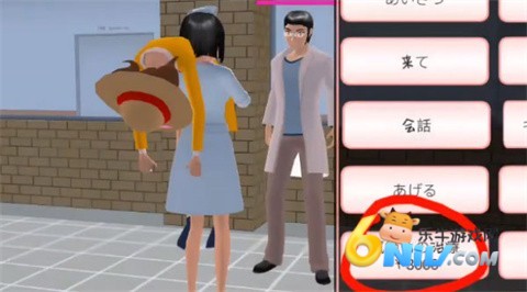 ӣУ԰playmods 14ͼ