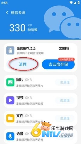 17601324114843_water