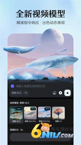 即梦AI 第1张图